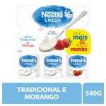 IOG-GREGO-NEST-540G-TRAD-MORAN